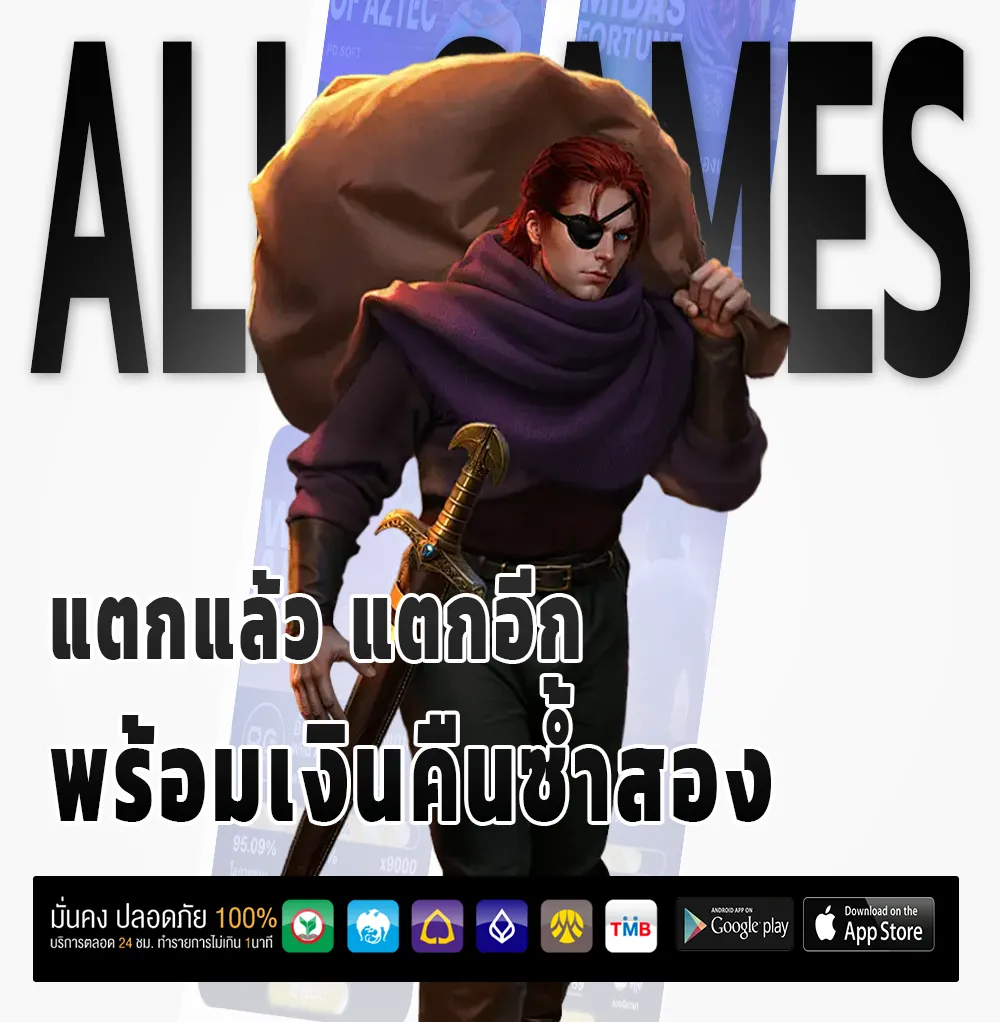 LMB2 สล็อตพีจี